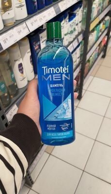 Шампунь
