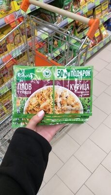 Плов с курицей