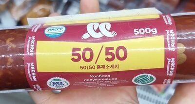 МД 50 НА 50