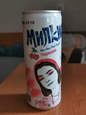 Напиток газированный безалкогольный "Милкис-Черешня"