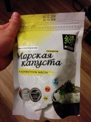 Морская капуста (премиум)