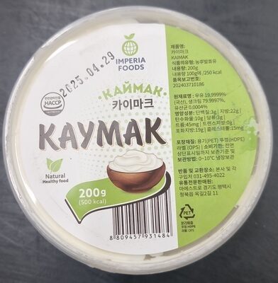 каймак