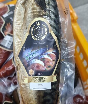 ELITE СКУМБРИЯ НОРВЕРЖСКАЯ
