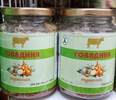 ЕВРОФУД ТУШЕНКА ГОВЯДИНА