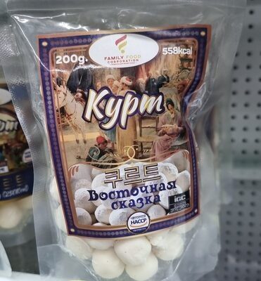 курт