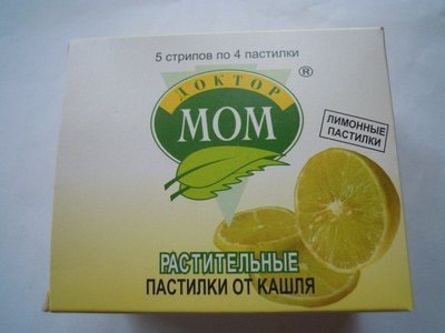 Доктор МОМ лимонные растительные пастилки от кашля