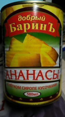 Ананасы в легком сиропе кусочками