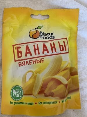 Бананы вяленые