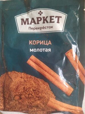 Корица молотая