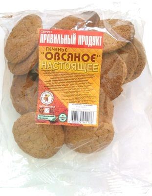Печенье "Овсяное" настоящее