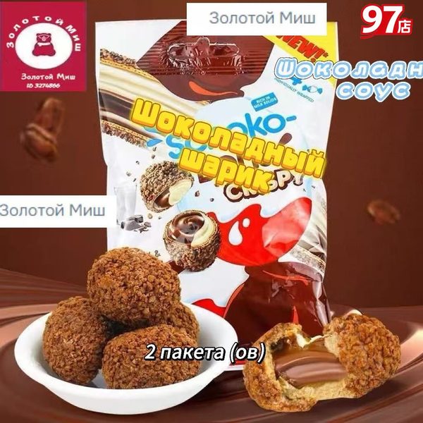 180G LT NOISETTE COTE D OR